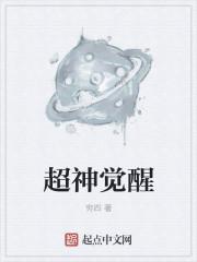 超神觉醒海贼王兑换码