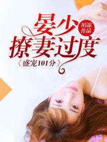 威震天下王者之气的相貌