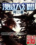 道先生