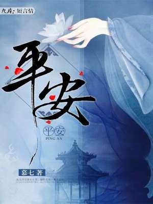 平安银行人工服务