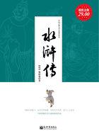 水浒传86集完整版电视剧