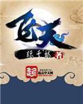 飞天擒罗的功效与作用