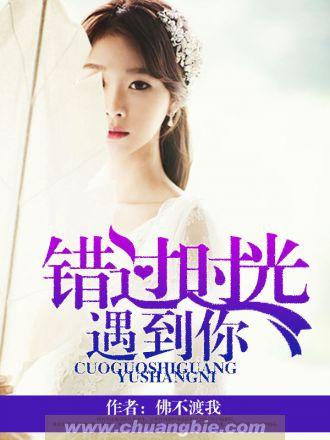 后来遇见她