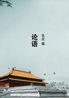 论语十二章注音版