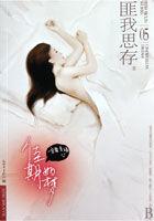 佳期如梦大结局是什么