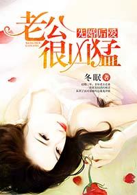 先婚后爱什么意思