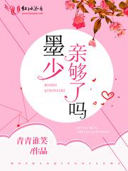 暖风不及你深情全集免费观看