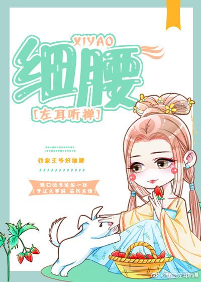 细腰鼓