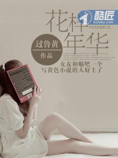 花样年华里面的孩子是谁的