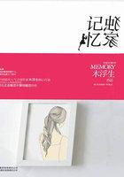 独家记忆粤语叫什么歌名