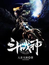 斗战神五庄观后院传送门在哪