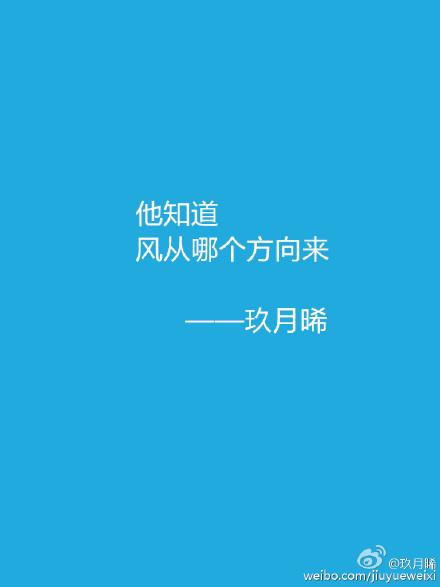 他知道风从哪个方向来哪个软件能看