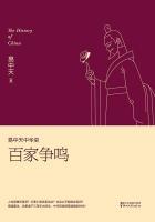 易中天百家争鸣