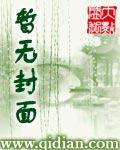 求魔女主角是谁