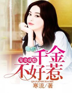 千金宠妃免费阅读风晓樱