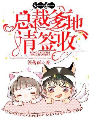 请签收白