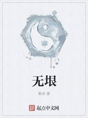 无垠星环冥驹