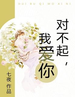 我爱你原唱