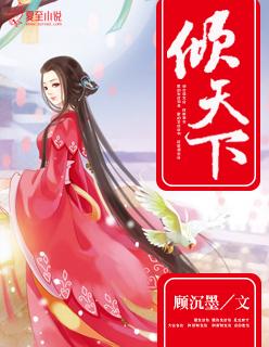 云浅歌君子珩神医狂妃倾天下