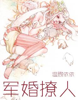 男主占有欲强的军婚甜宠文