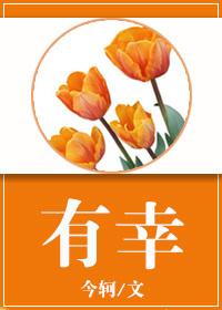 有幸遇良师