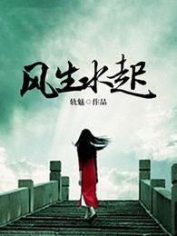 风生水起图片手机壁纸