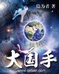 青云官途