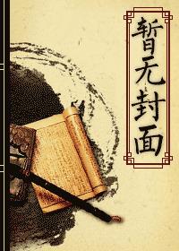 十里红妆嫁中华儿郎