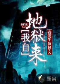 于人间掌生死简介