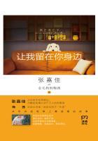 让我留在你身边mv