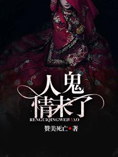 黛米摩尔