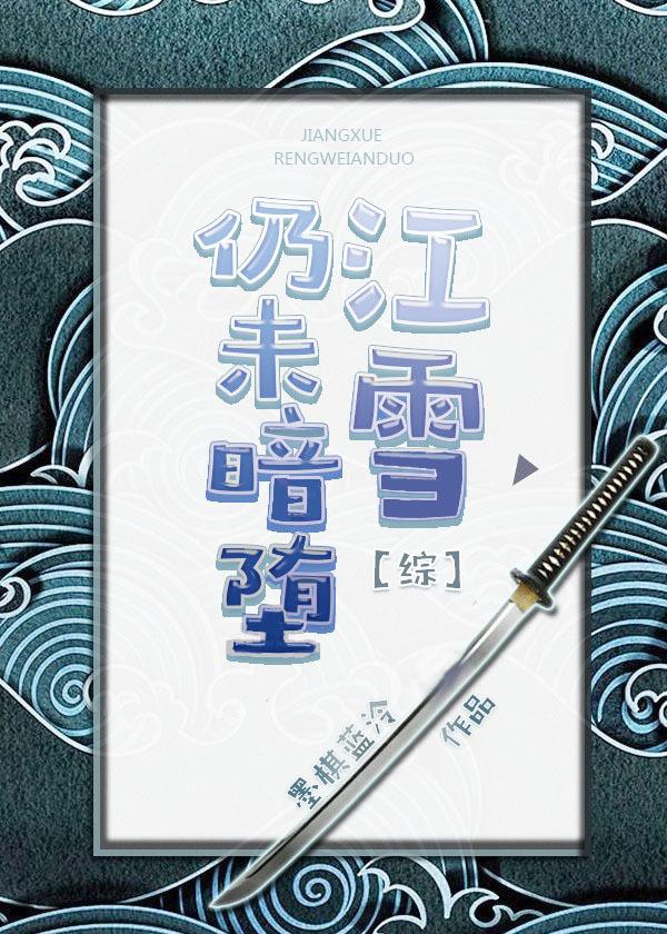 江雪 什么意思