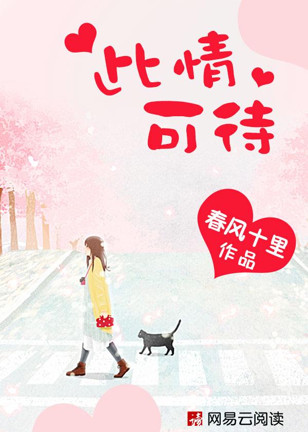 此情可待吉他谱