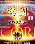 日本成为最大债权国
