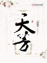 天花乱坠打一生肖是什么生肖