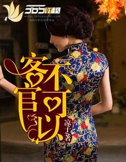 客官不可以发行时间