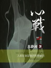 心打冷战怎么回事