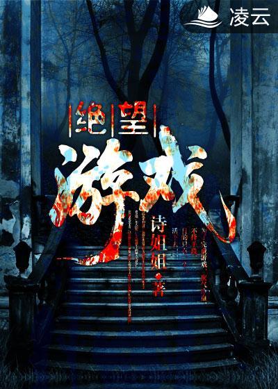 绝望游戏小恶魔的真实身份
