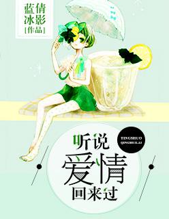 听说爱情回来过吉他谱c调