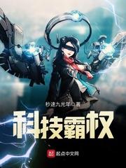 科技霸权美国如何控制全球芯片
