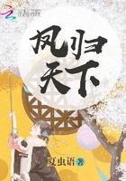 凤归天下短剧