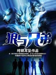哥几个走着 纯银耳坠