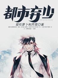 天降横财在线观看