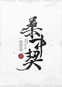 明月入君怀by袖唐