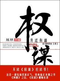 都市大亨物语暴发户职业怎么发现
