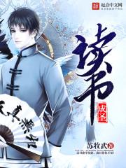 读书成圣从赶到龙虎山开始