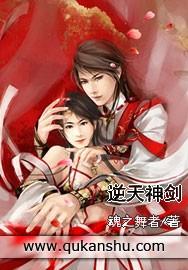 逆天剑神免费观看全集免费