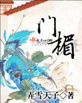 门楣之光 黄浦人才