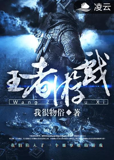 王者游戏天数怎么关闭