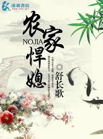 重生农村彪悍媳